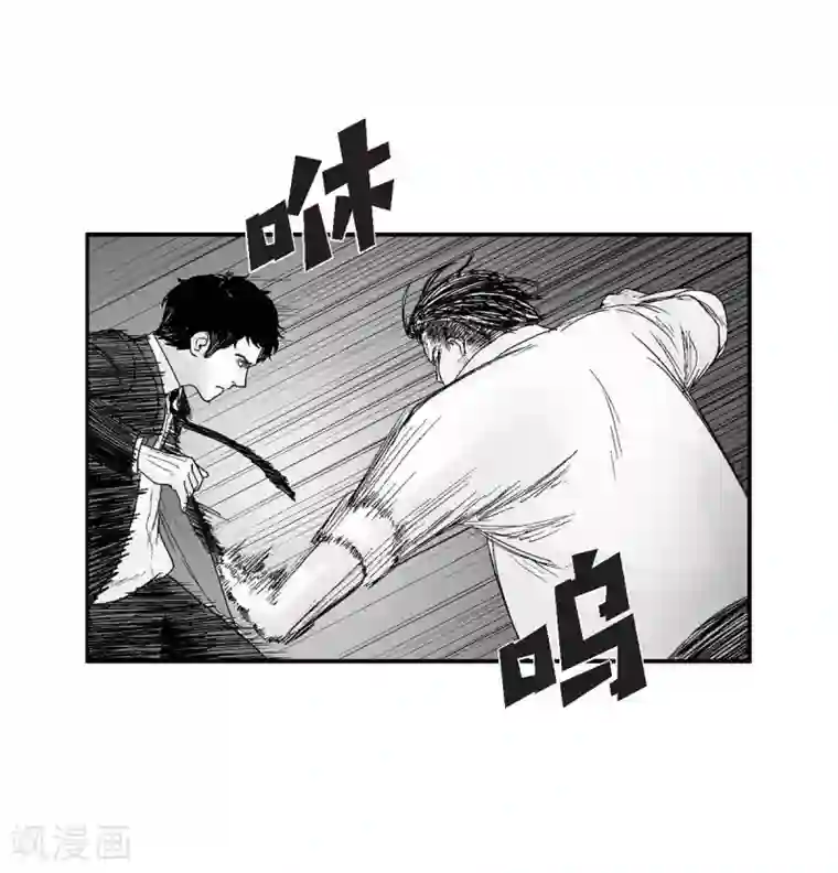 以牙还牙第15话 恐惧