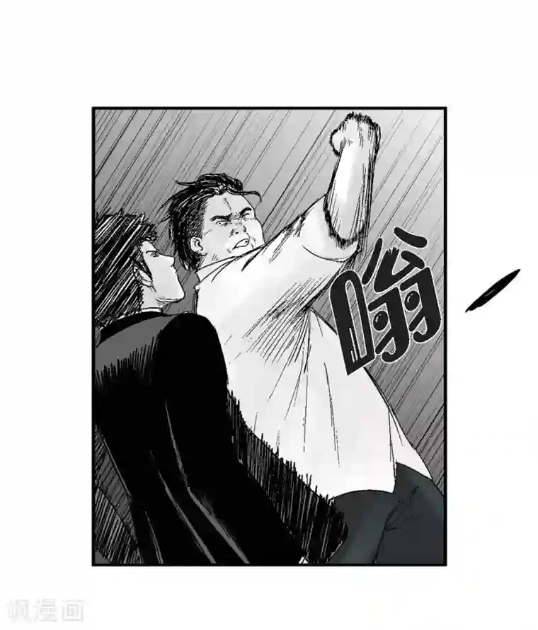 以牙还牙第15话 恐惧