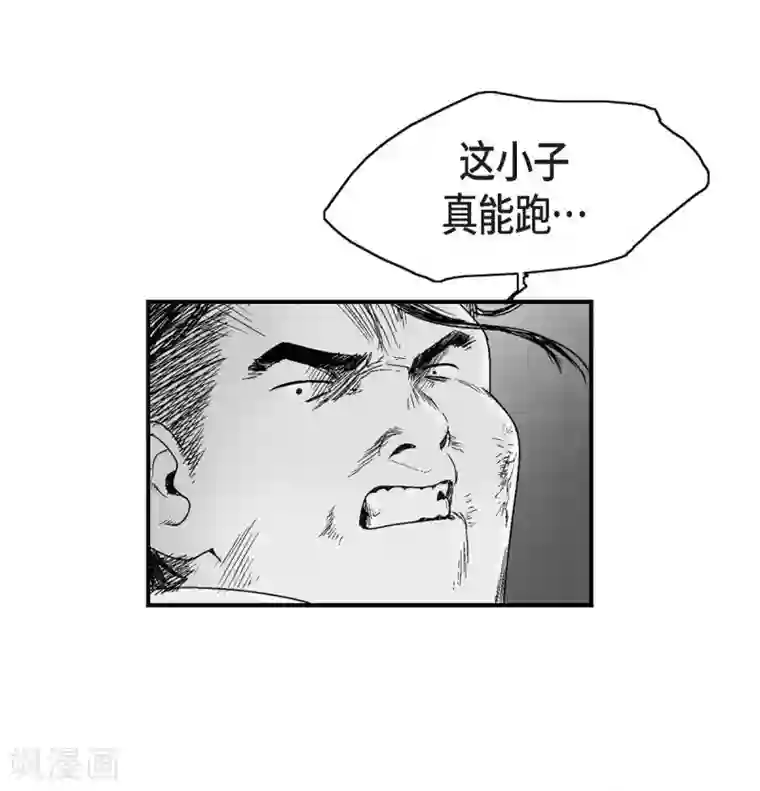 以牙还牙第15话 恐惧