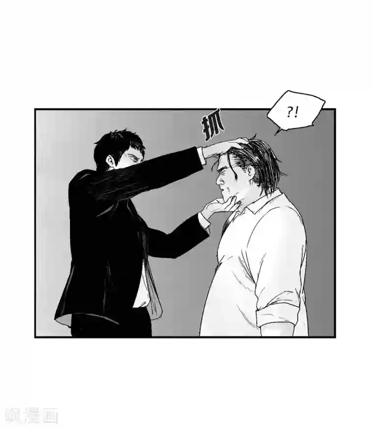 以牙还牙第15话 恐惧