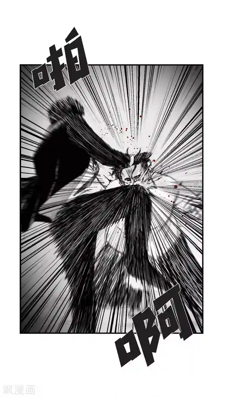 以牙还牙第15话 恐惧