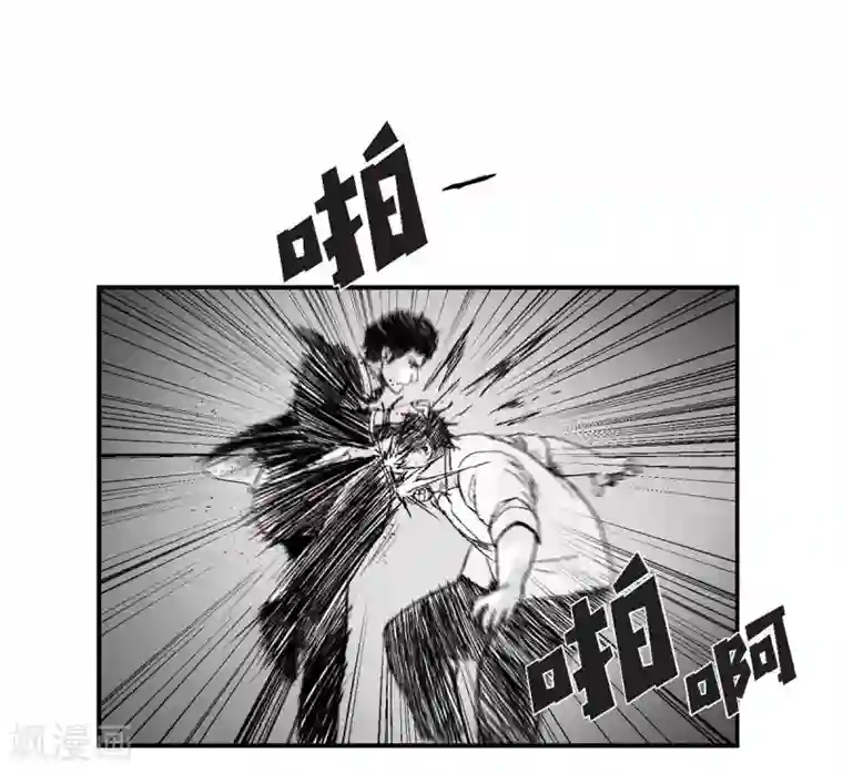 以牙还牙第15话 恐惧