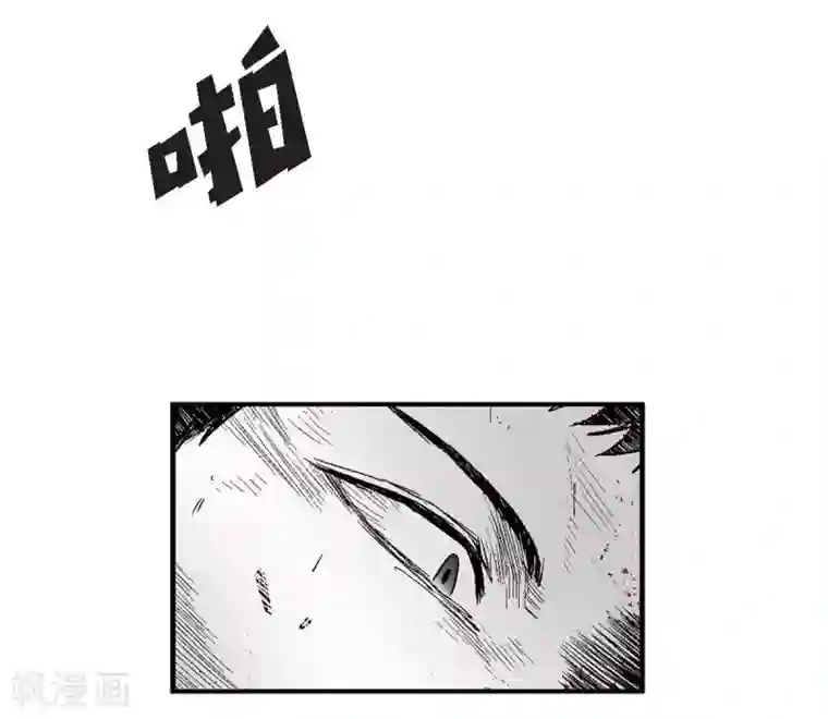 以牙还牙第15话 恐惧