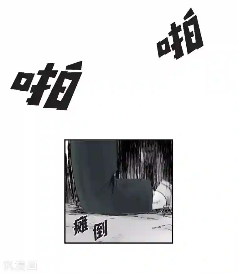 以牙还牙第15话 恐惧