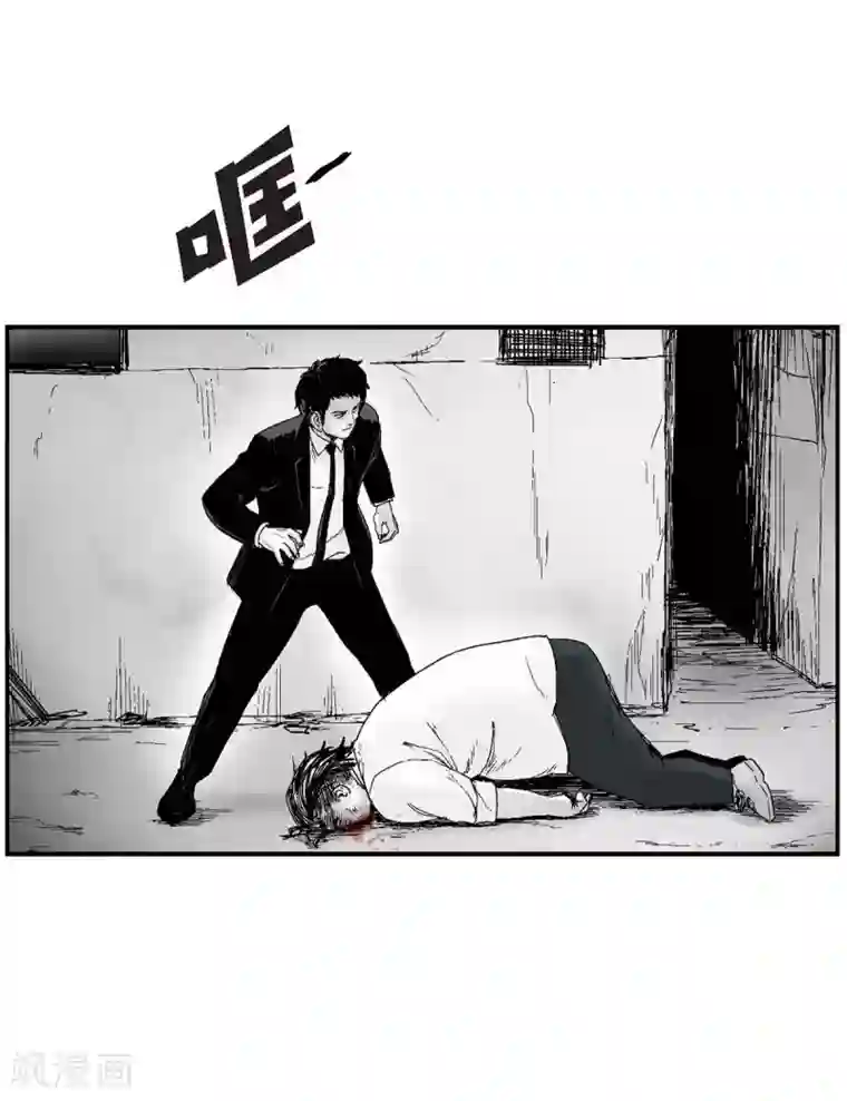 以牙还牙第15话 恐惧