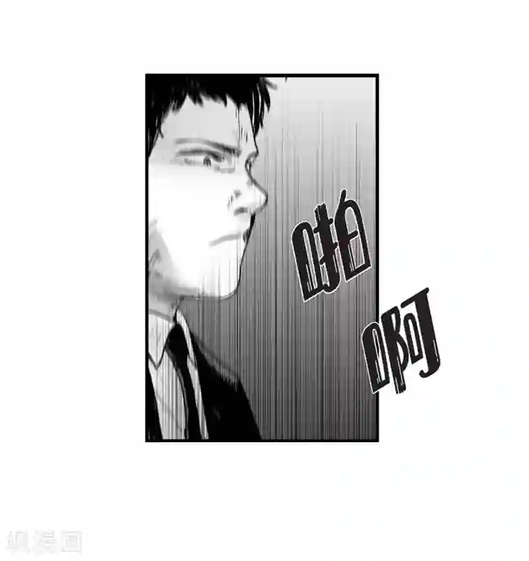 以牙还牙第15话 恐惧