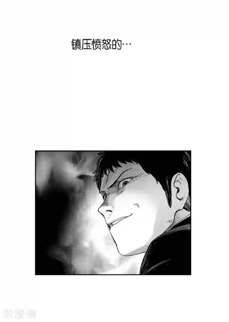 以牙还牙第15话 恐惧