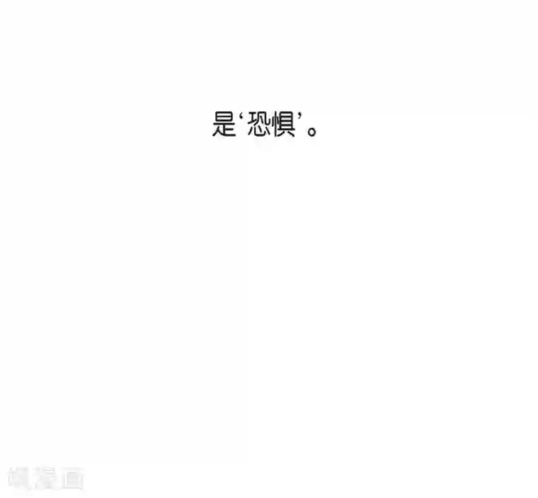 以牙还牙第15话 恐惧