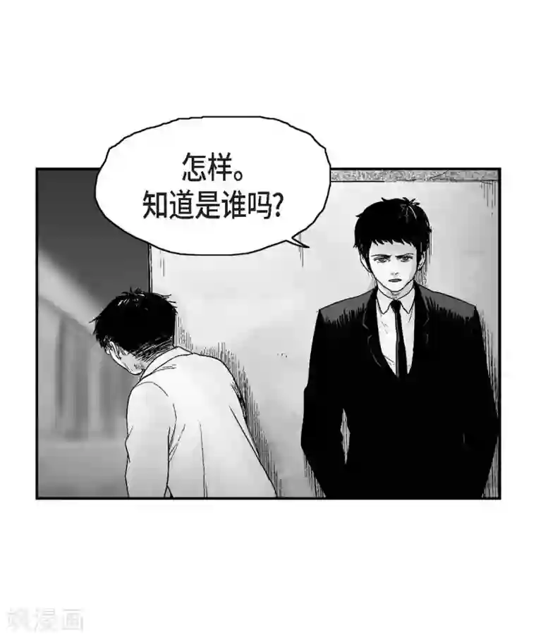 以牙还牙第15话 恐惧