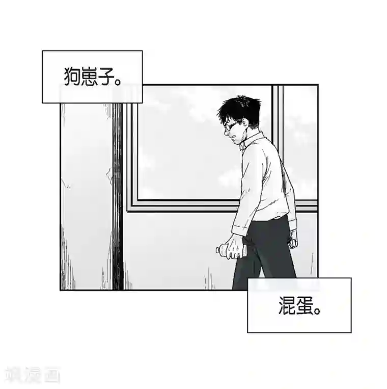 以牙还牙第16话 跟踪