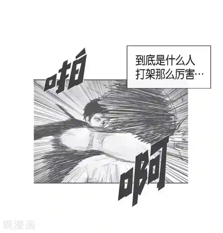 以牙还牙第16话 跟踪