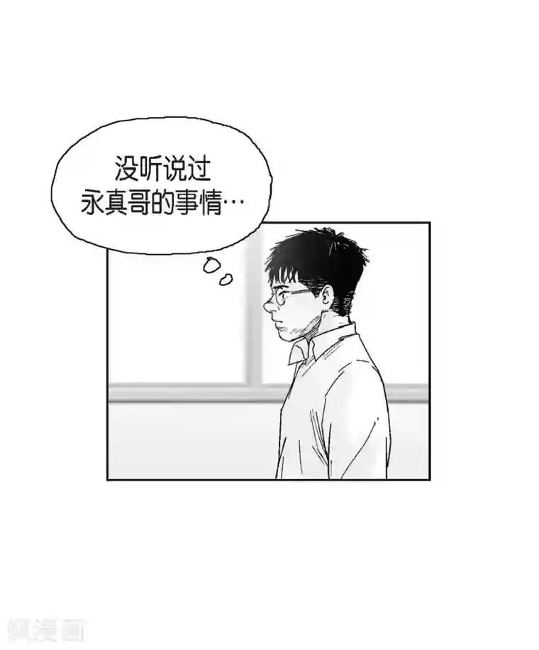 以牙还牙第16话 跟踪