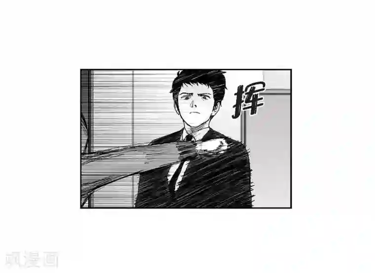 以牙还牙第16话 跟踪