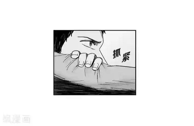 以牙还牙第16话 跟踪