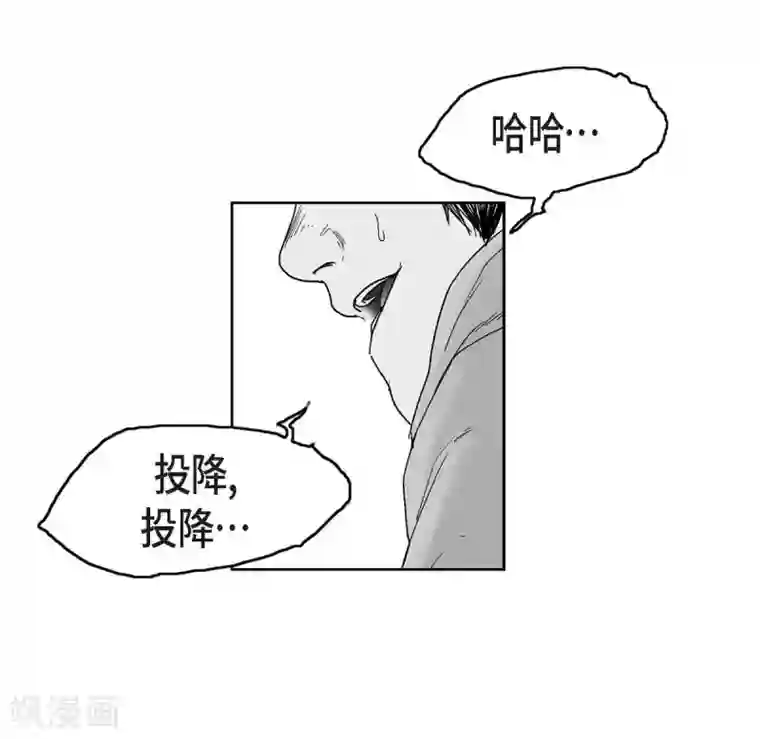 以牙还牙第16话 跟踪