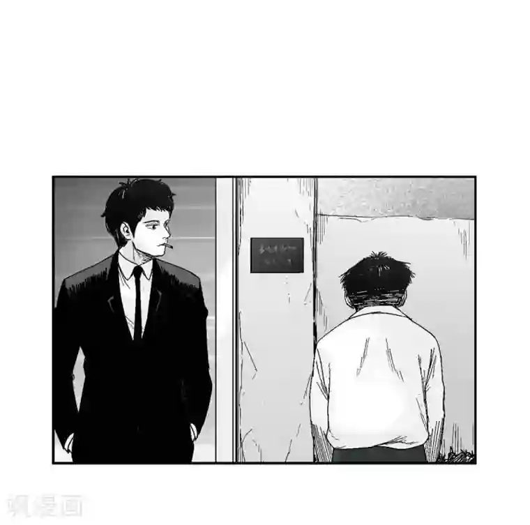 以牙还牙第16话 跟踪