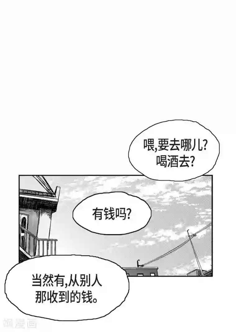 以牙还牙第16话 跟踪
