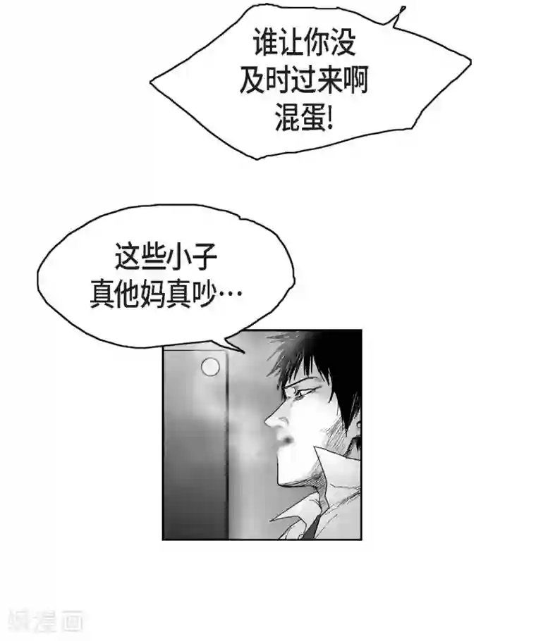 以牙还牙第16话 跟踪