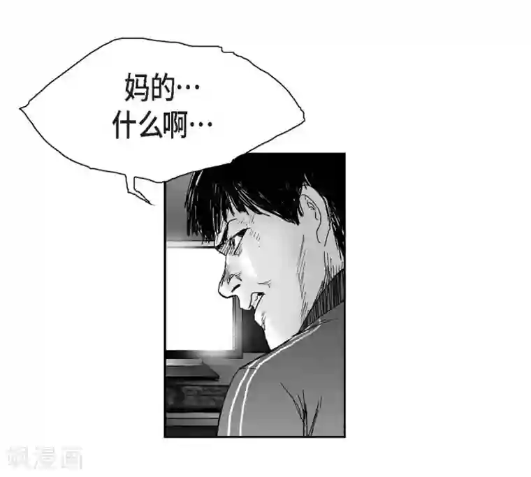 以牙还牙第16话 跟踪