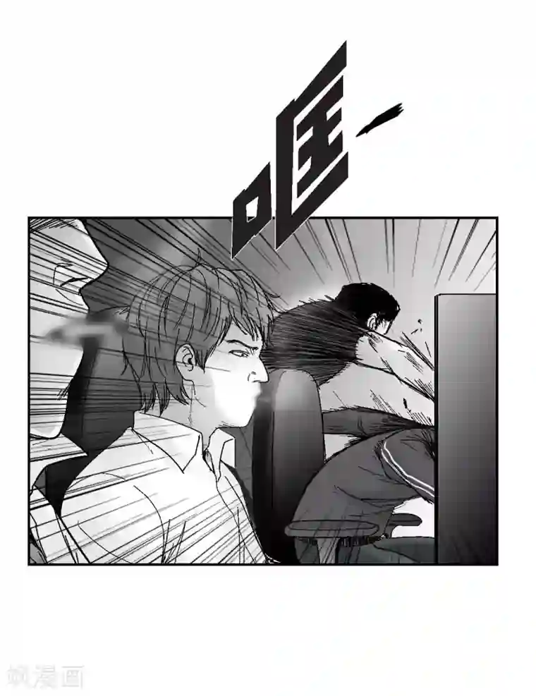 以牙还牙第16话 跟踪