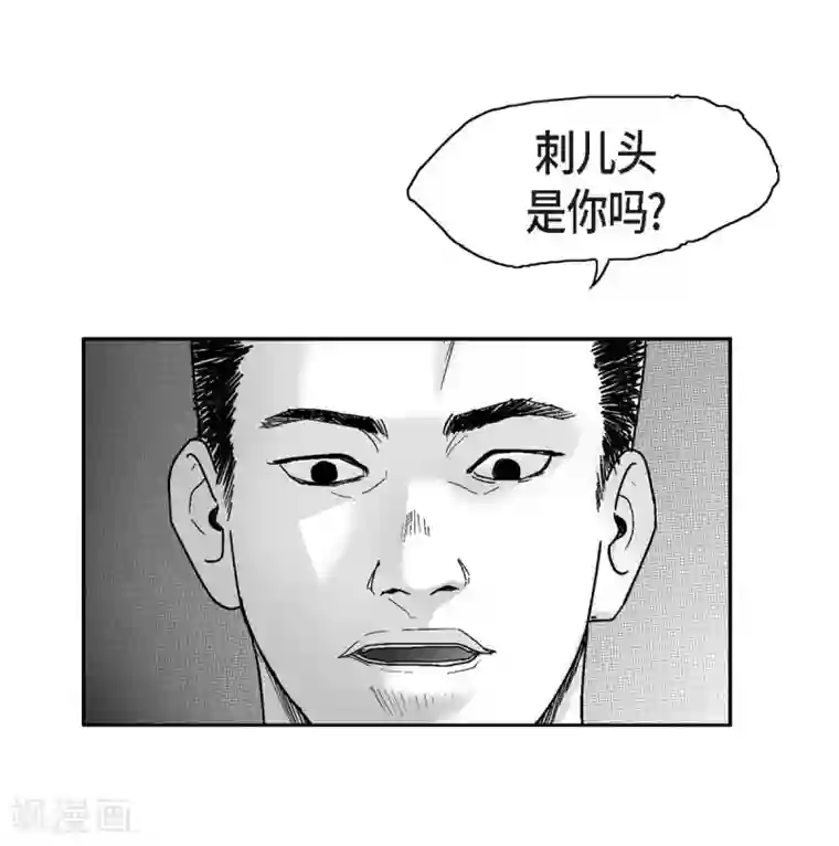 以牙还牙第16话 跟踪