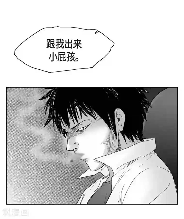 以牙还牙第16话 跟踪