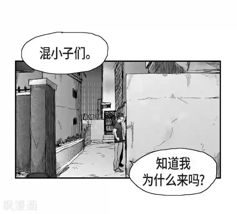 以牙还牙第17话 告状