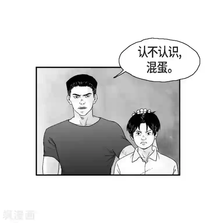 以牙还牙第17话 告状
