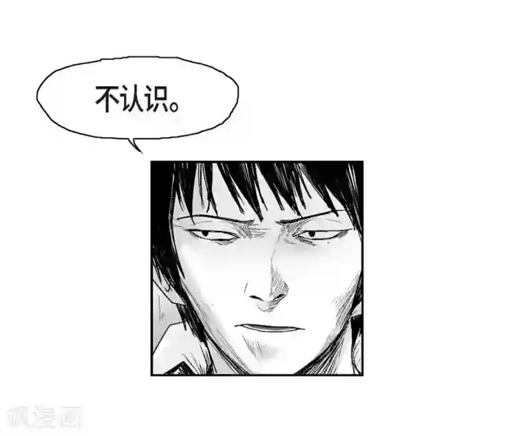 以牙还牙第17话 告状