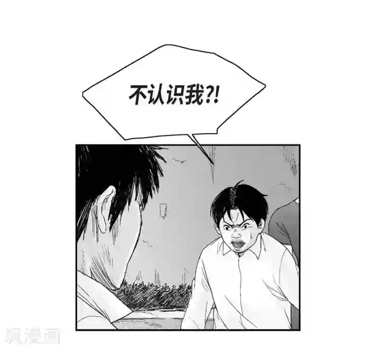 以牙还牙第17话 告状