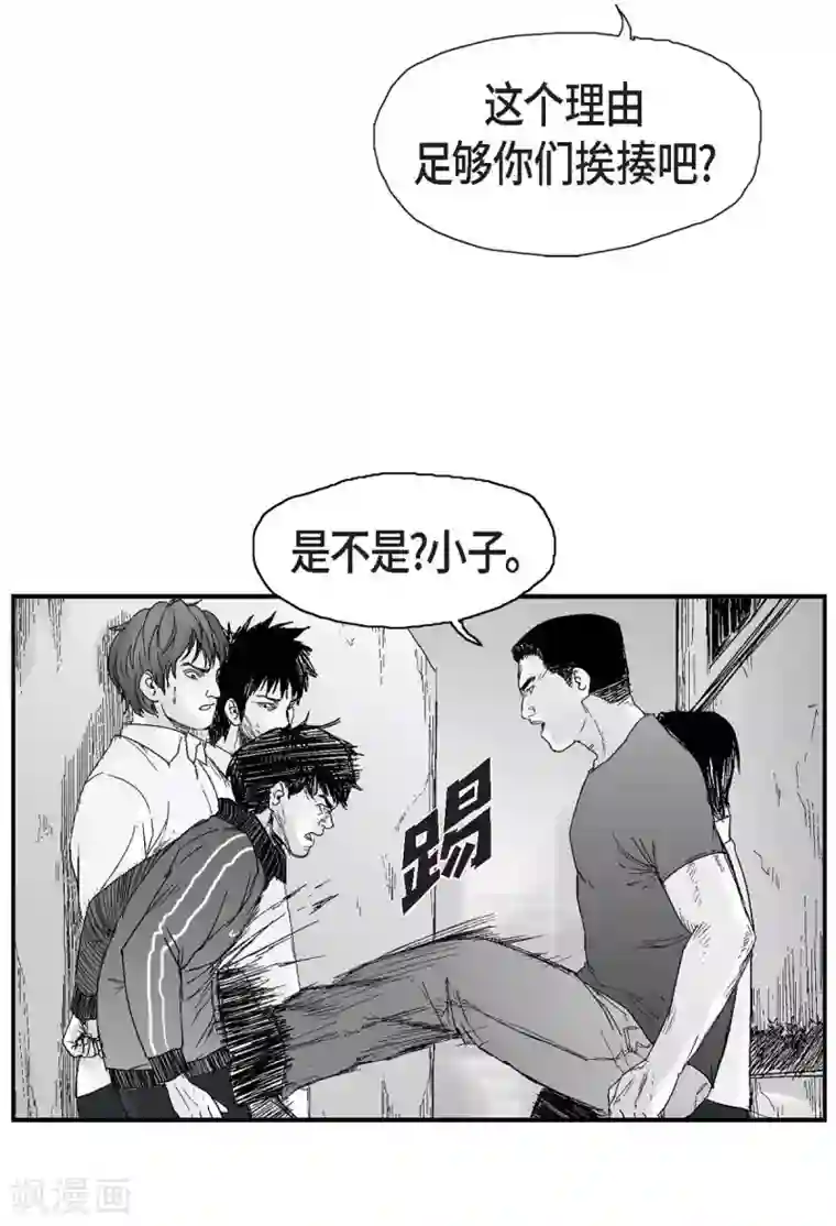 以牙还牙第17话 告状