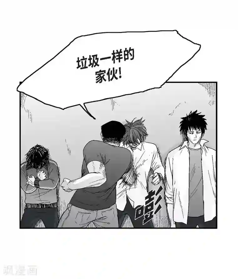 以牙还牙第17话 告状