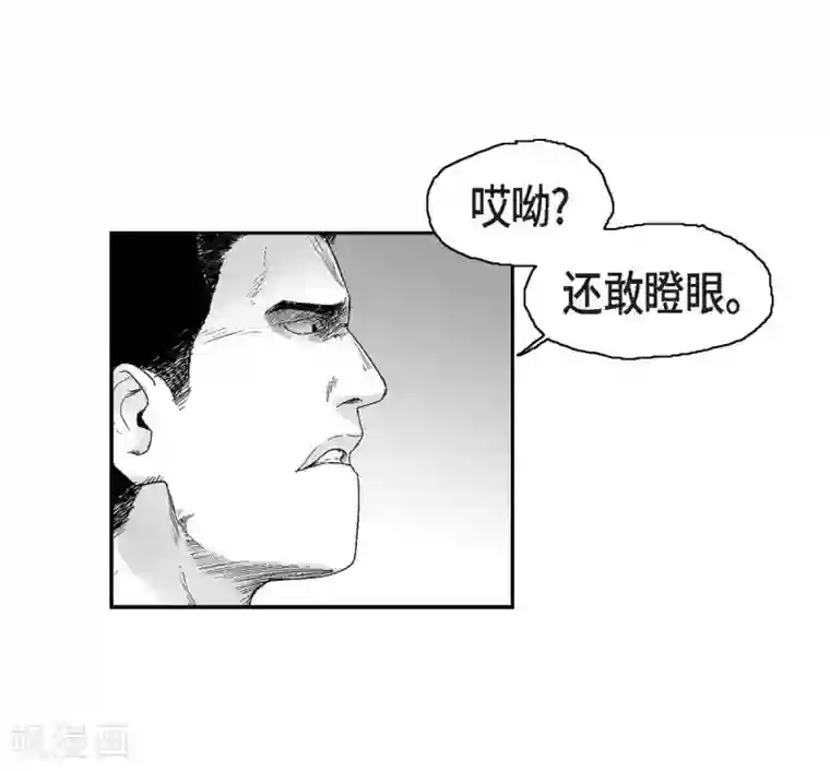 以牙还牙第17话 告状