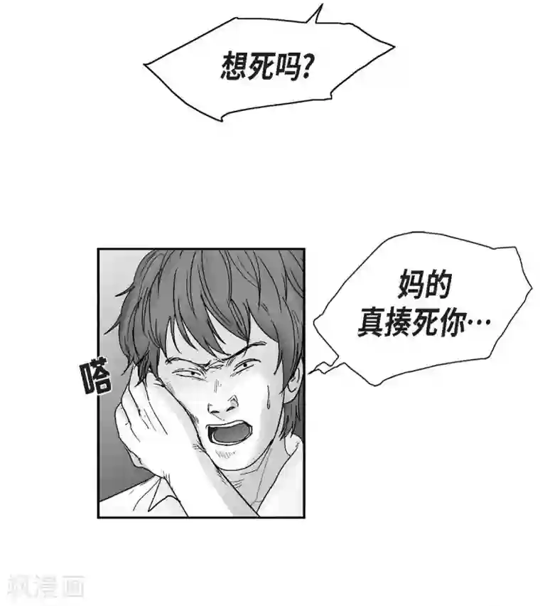 以牙还牙第17话 告状