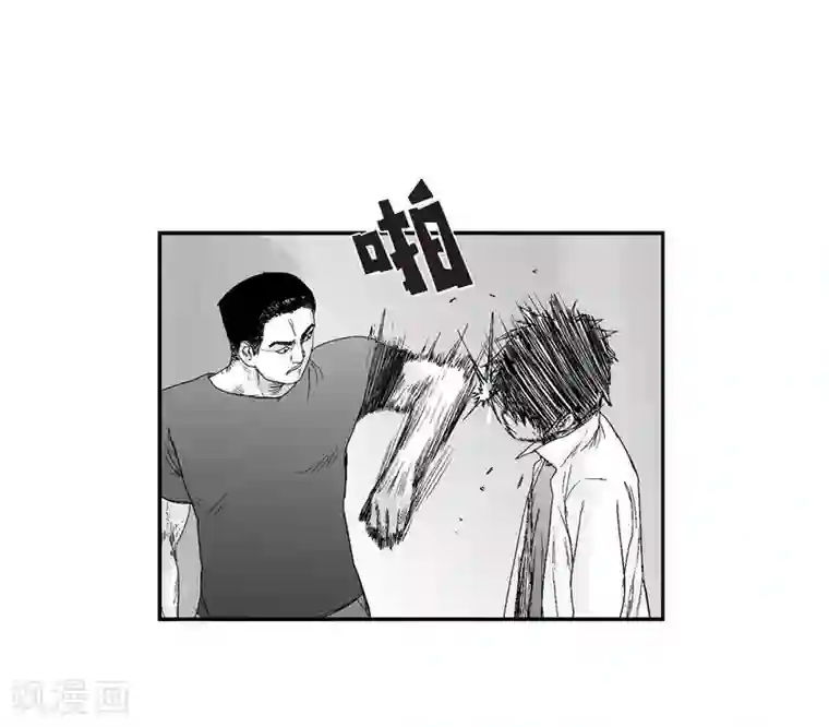 以牙还牙第17话 告状