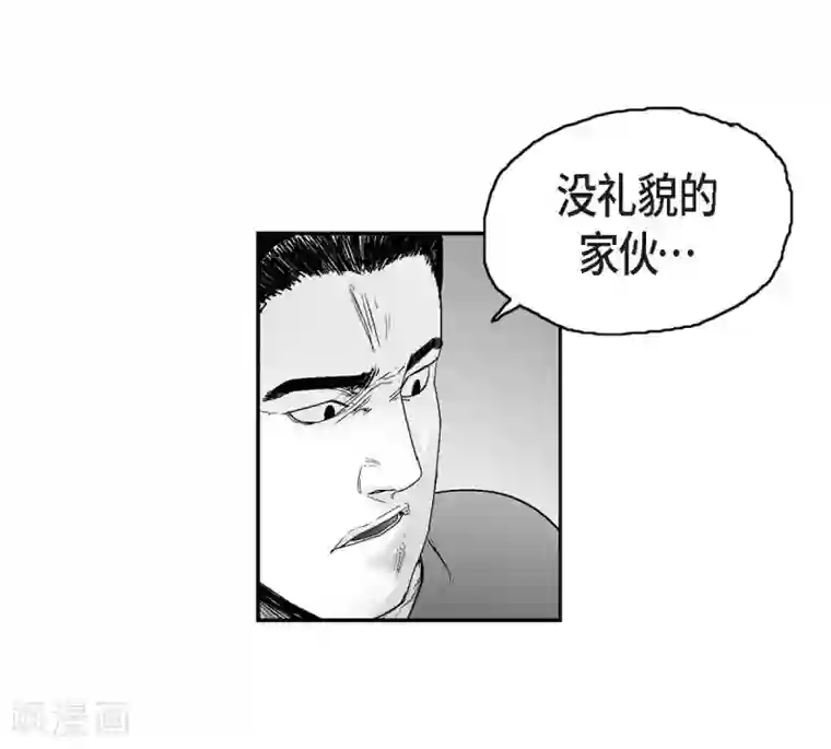 以牙还牙第17话 告状