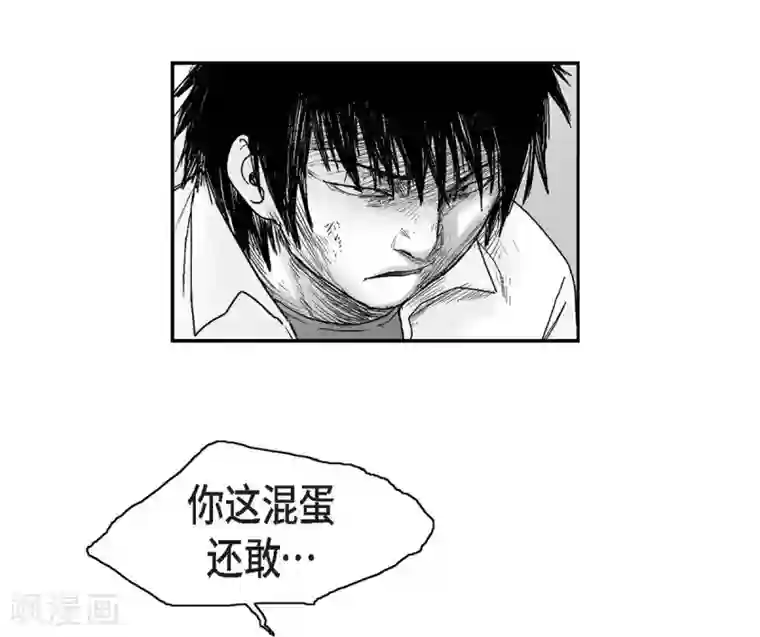 以牙还牙第17话 告状