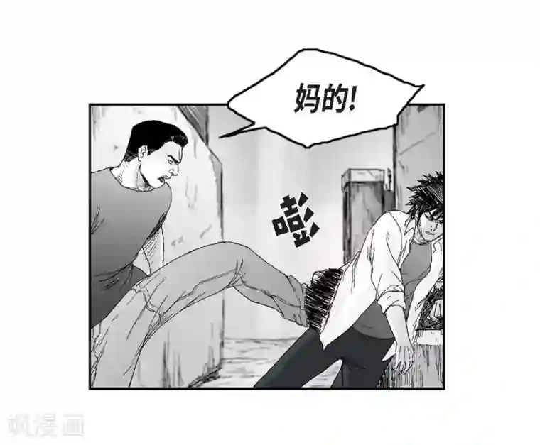 以牙还牙第17话 告状