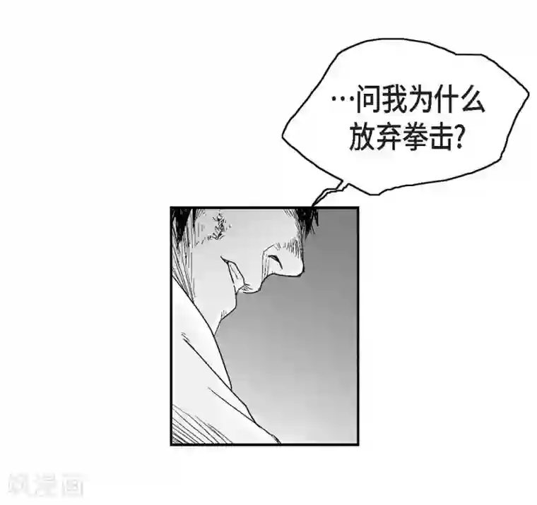 以牙还牙第17话 告状