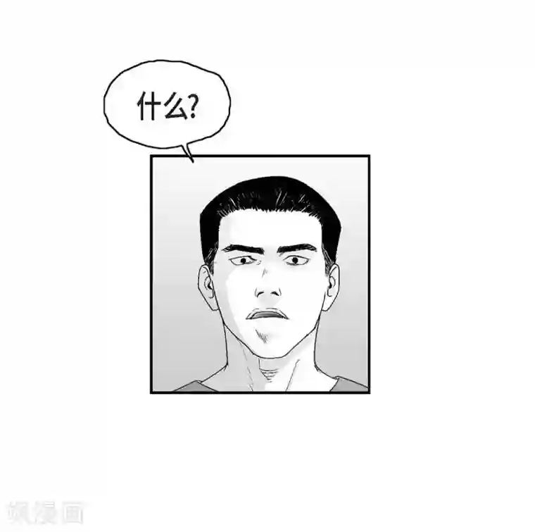 以牙还牙第17话 告状