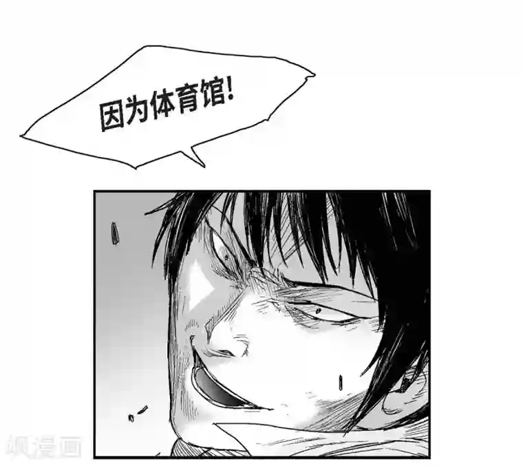 以牙还牙第17话 告状