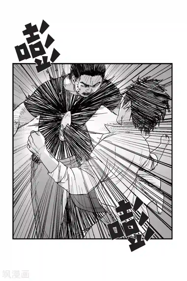 以牙还牙第17话 告状