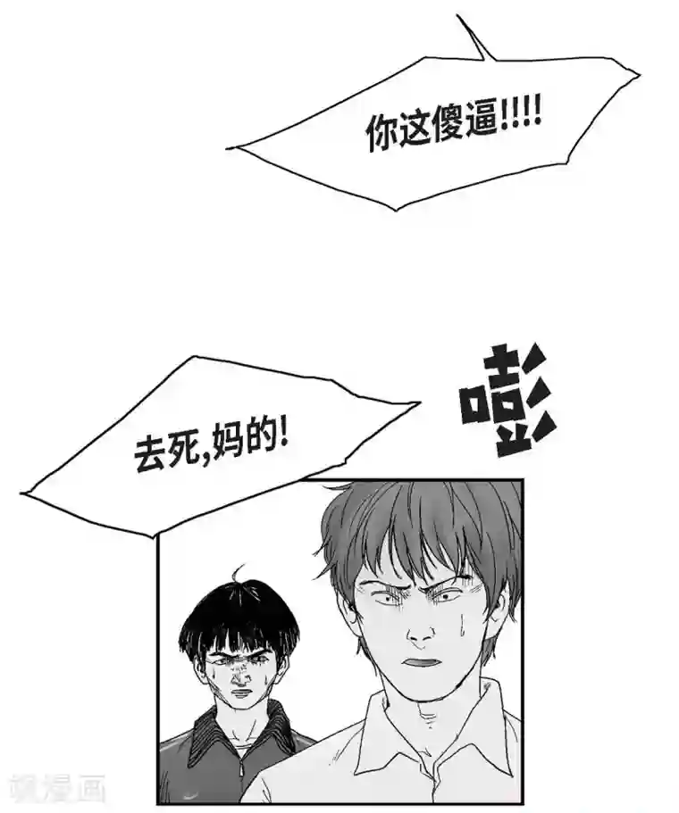 以牙还牙第17话 告状