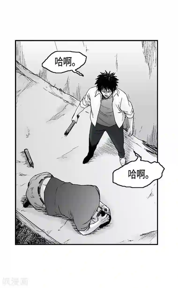 以牙还牙第17话 告状