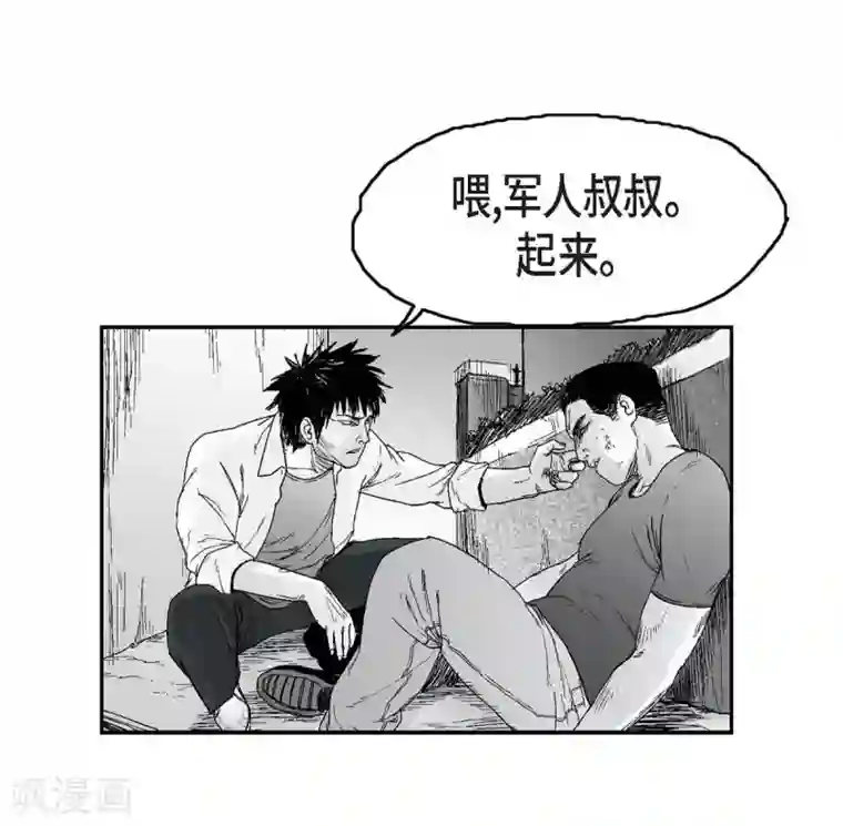 以牙还牙第17话 告状