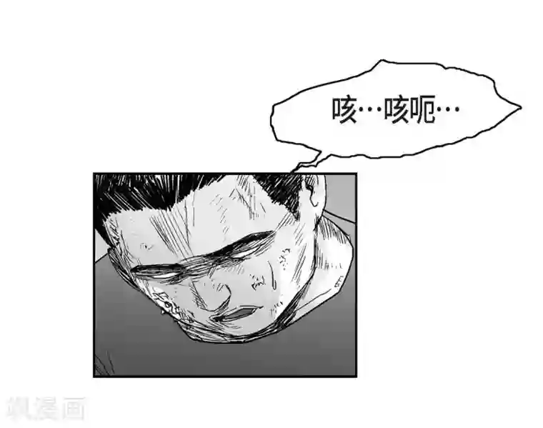 以牙还牙第17话 告状