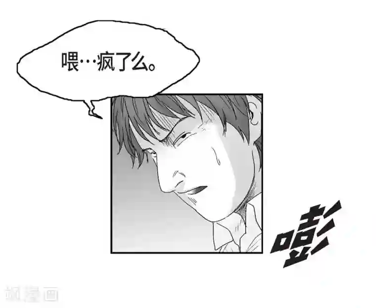 以牙还牙第17话 告状