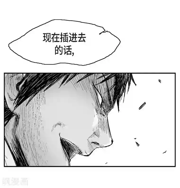 以牙还牙第17话 告状