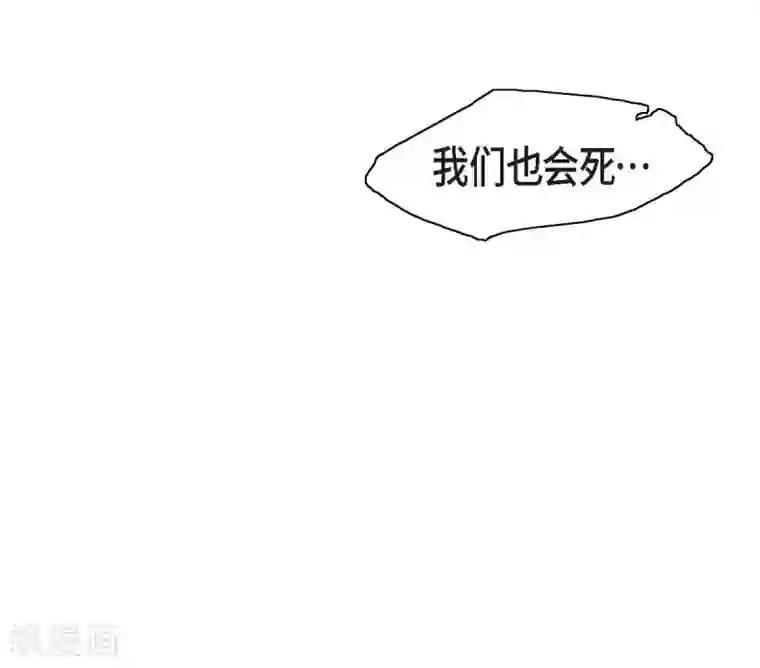 以牙还牙第17话 告状