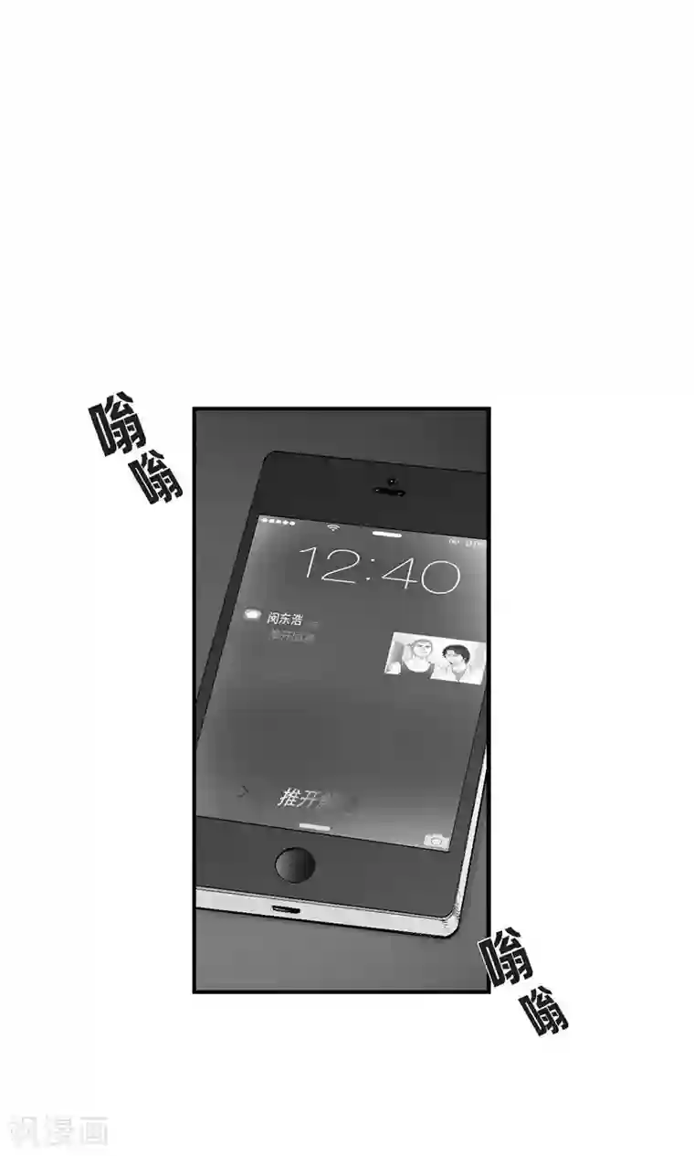 以牙还牙第17话 告状